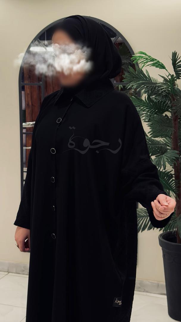 عباءة كول شوميز دبل قماش