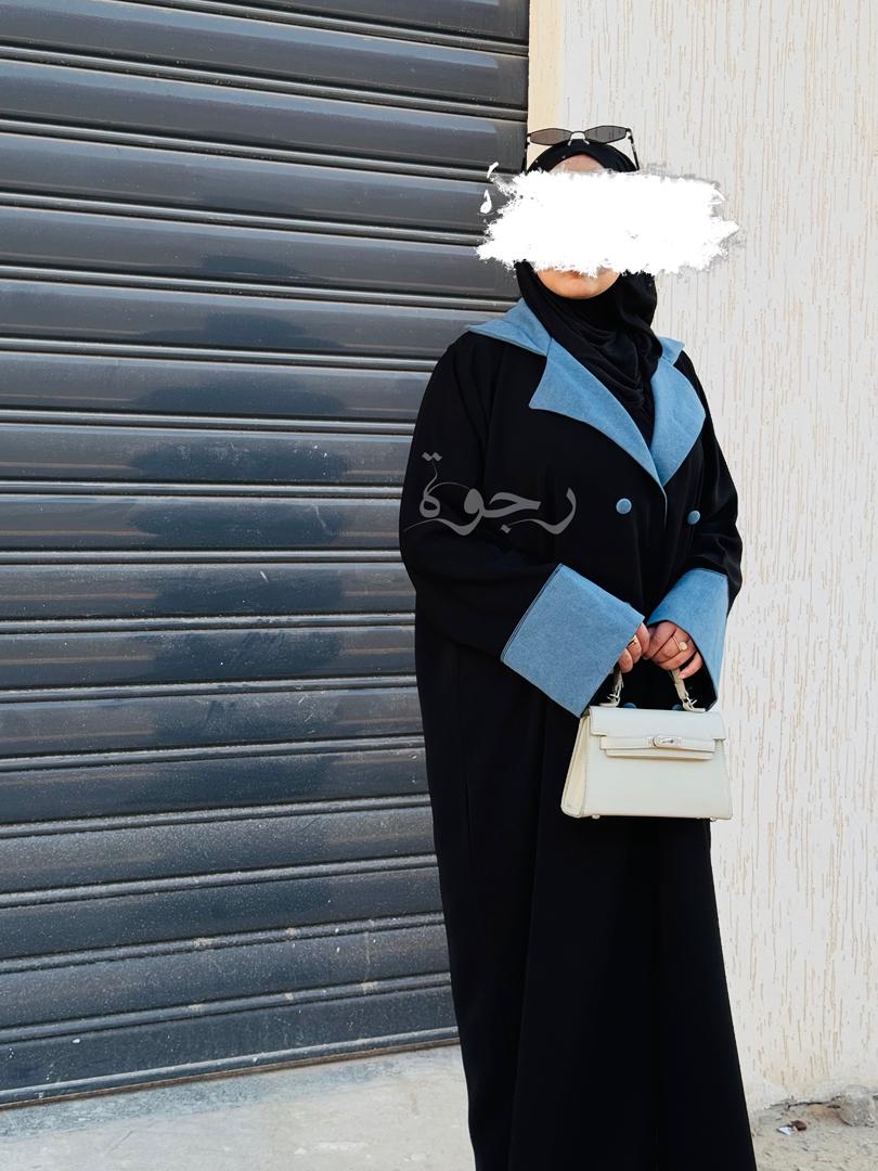 عباءة كلاسيك بالاسود الفاخر و الجينز