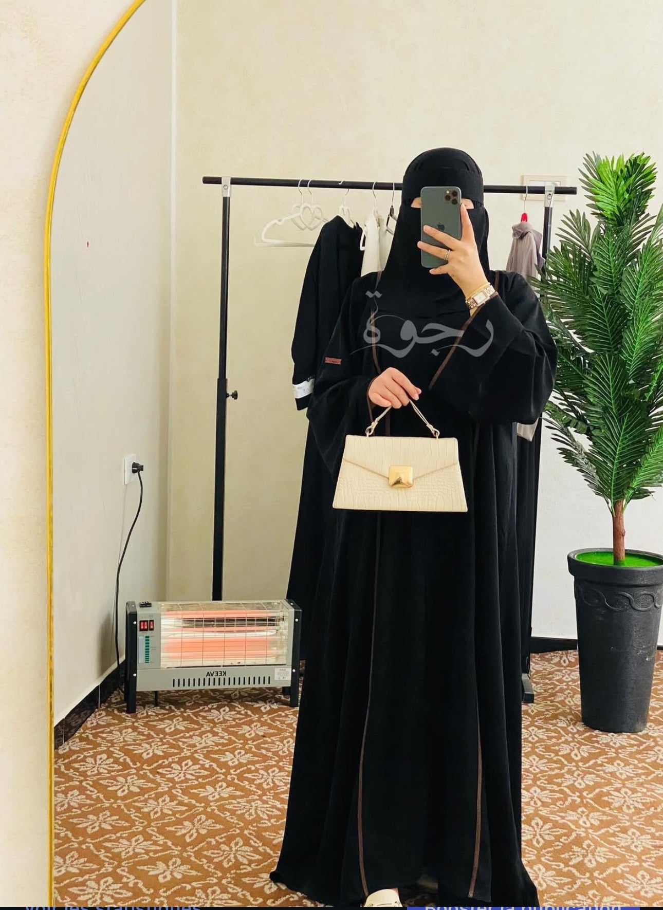 عباءة + خمار