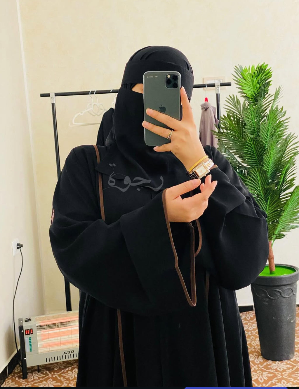 عباءة + خمار